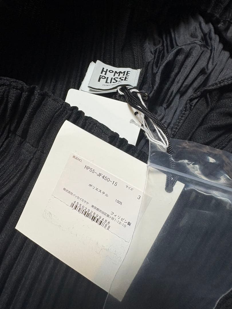 オムプリッセイッセイミヤケ　セットアップ