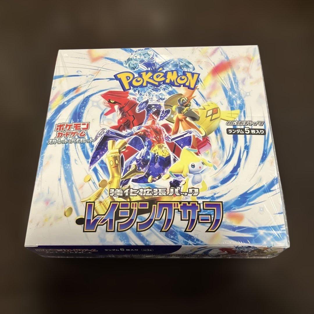 ポケモンカード レイジングサーフ 未開封BOX シュリンク付