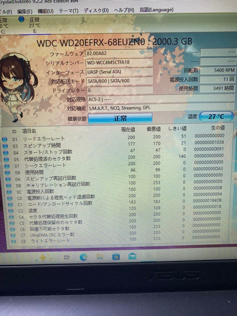WD 3.5インチHDD 2TB 3台セット