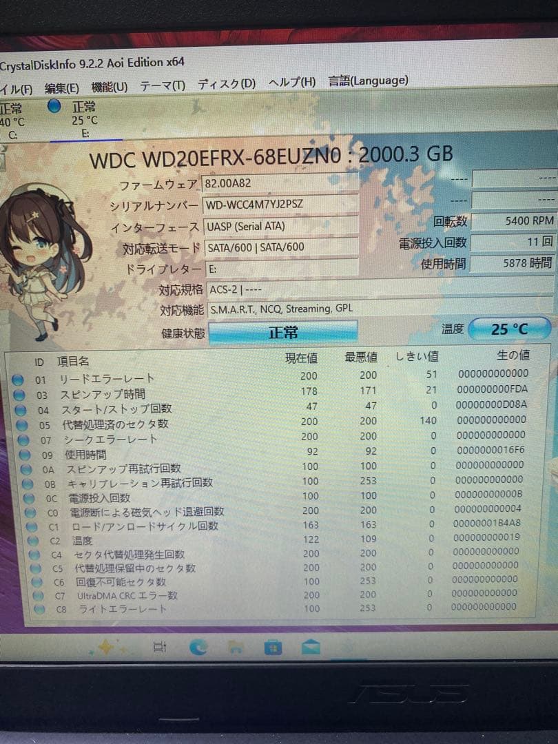 WD 3.5インチHDD 2TB 3台セット
