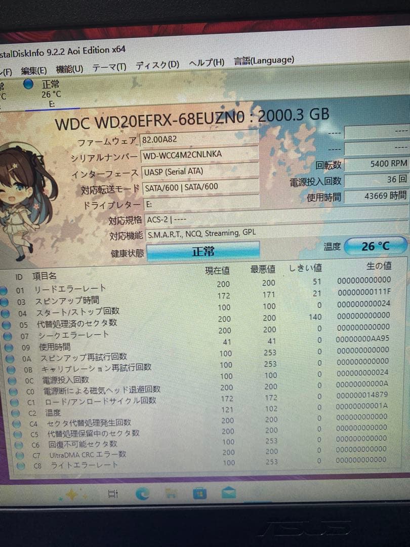 WD 3.5インチHDD 2TB 3台セット