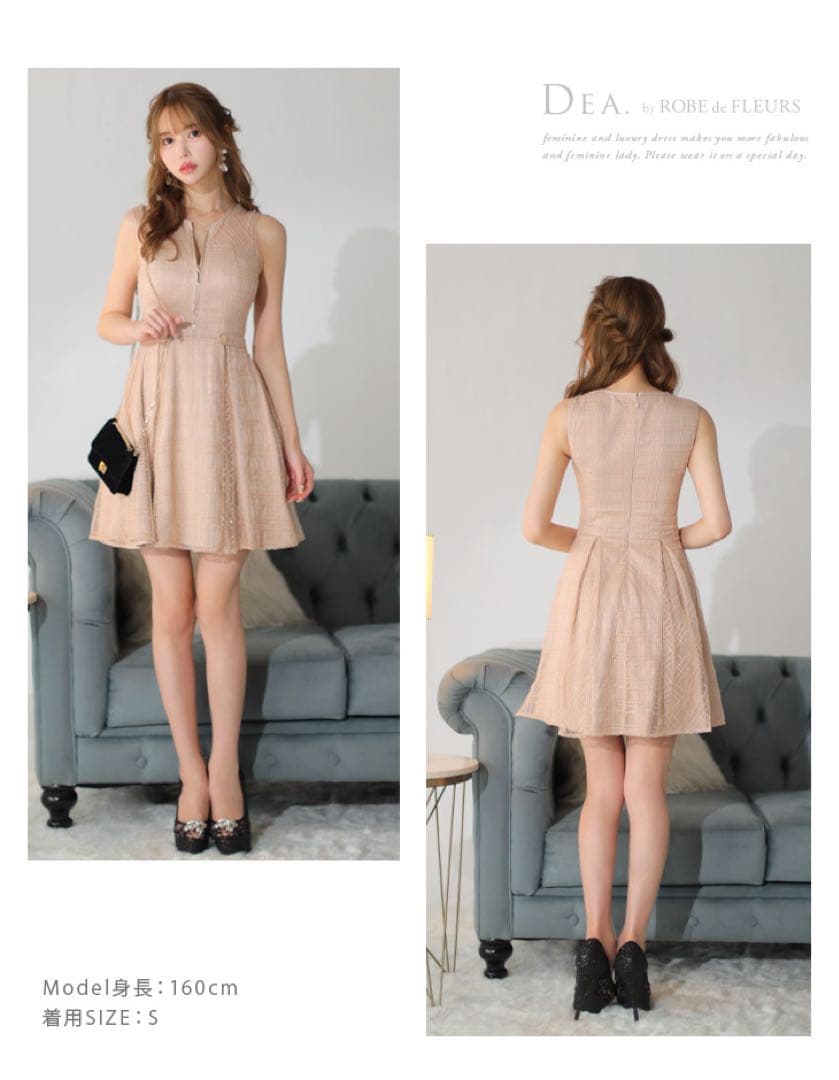 dea robe de fleurs ドレス　S グレー