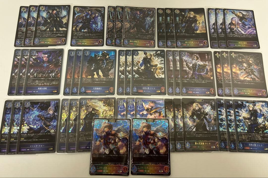 【シャドウバース】機械ウィッチ デッキパーツ高レートセット