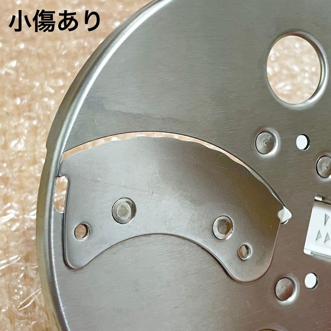 パナソニック Panasonic フードプロセッサー