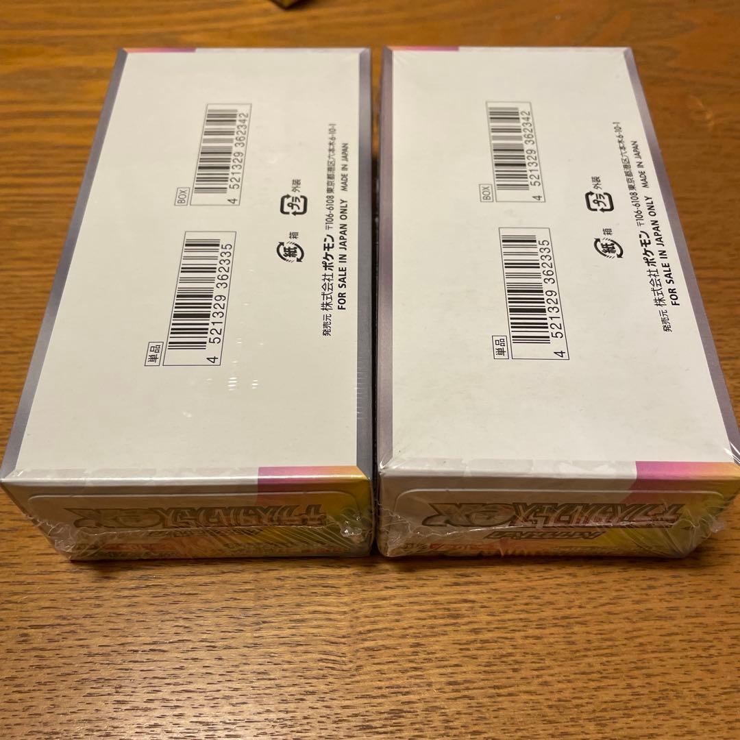 ポケモン　テラスタルフェスex 2BOXセット　シュリンク付き