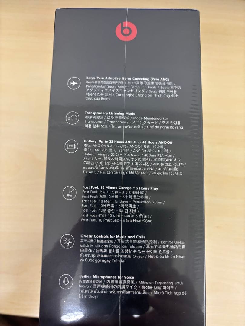 【新品】beats SOLO PRO ブラック 黒