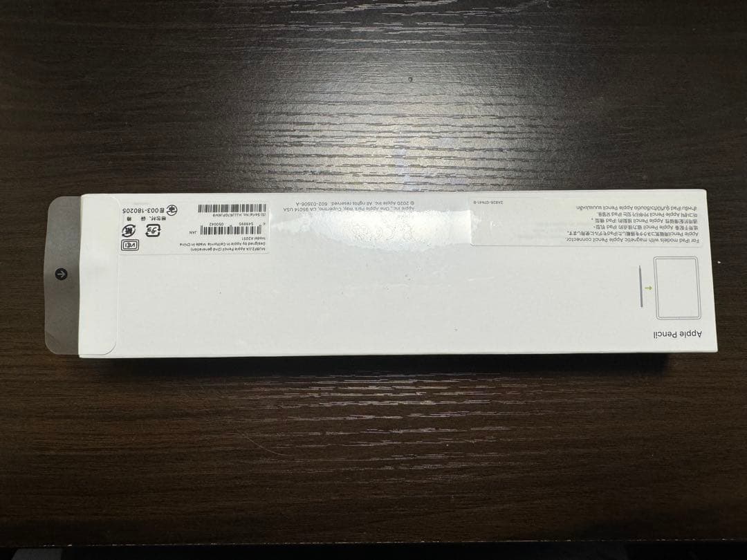 理恵さま専用【新品未使用】純正 Apple Pencil (第2世代) 未開封