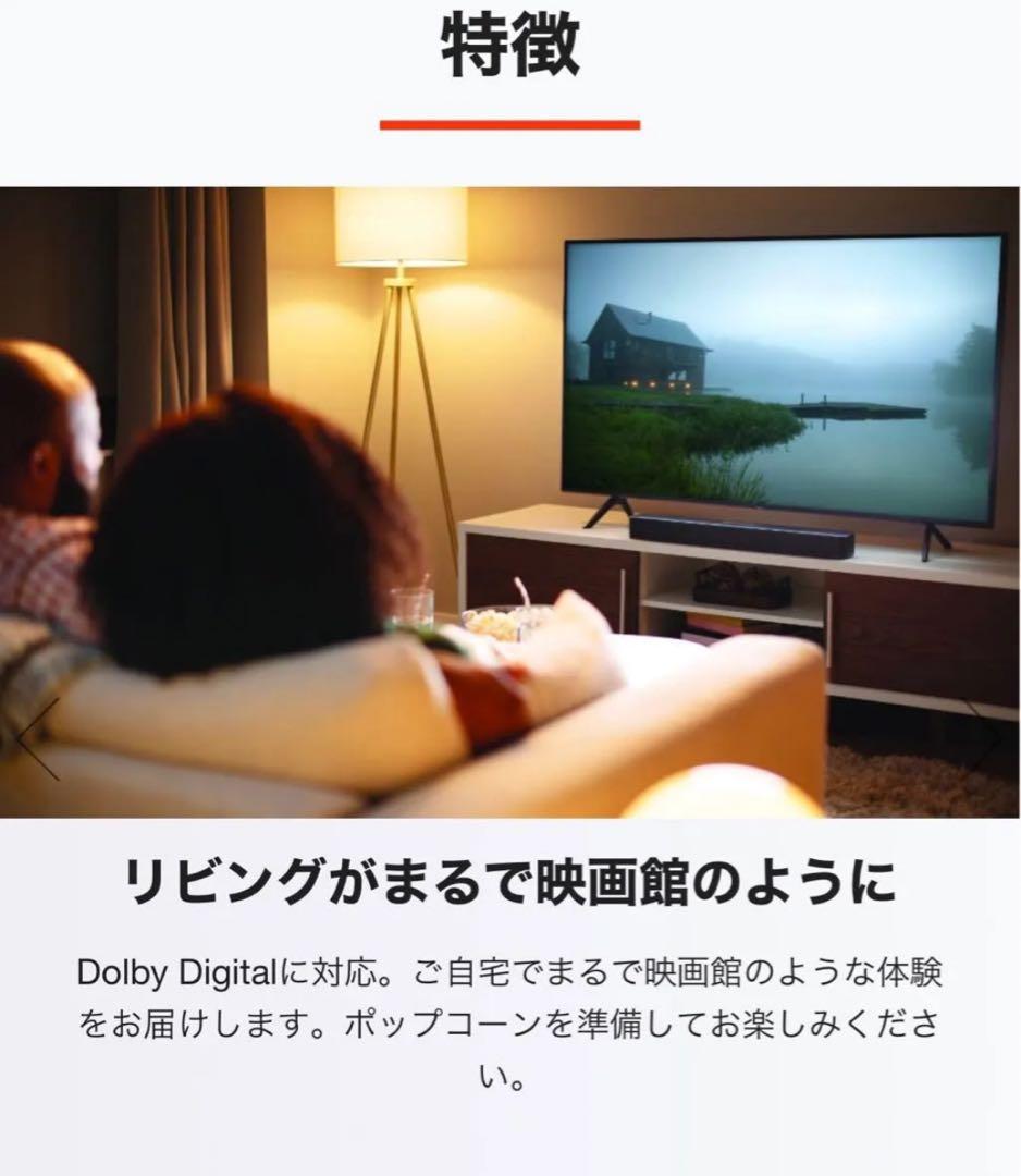 JBL BAR 2.0 ALL-IN-ONE サウンドバー 極美品 送料無料