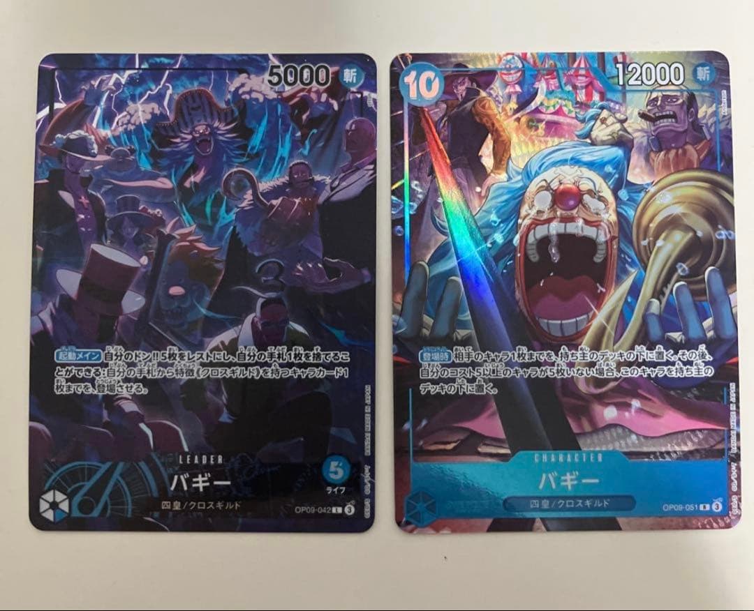 らくらくメルカリ便 バギー 2nd anniversary set