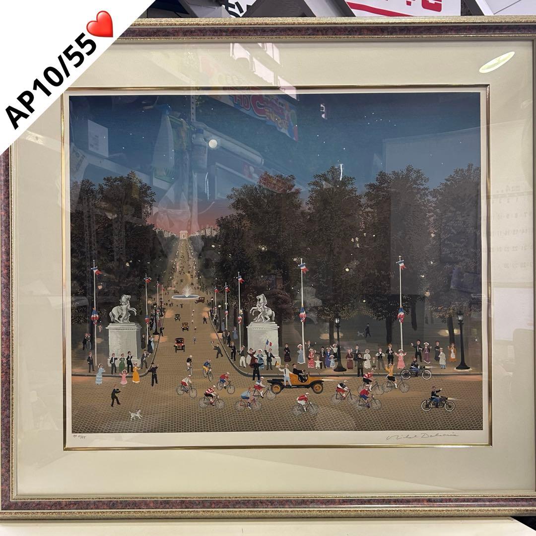 5780 AP10/55ミッシェル・ドラクロワ　ツール・ド・フランス