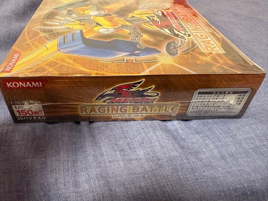 遊戯王 レイジングバトル 未開封box シュリンク付き