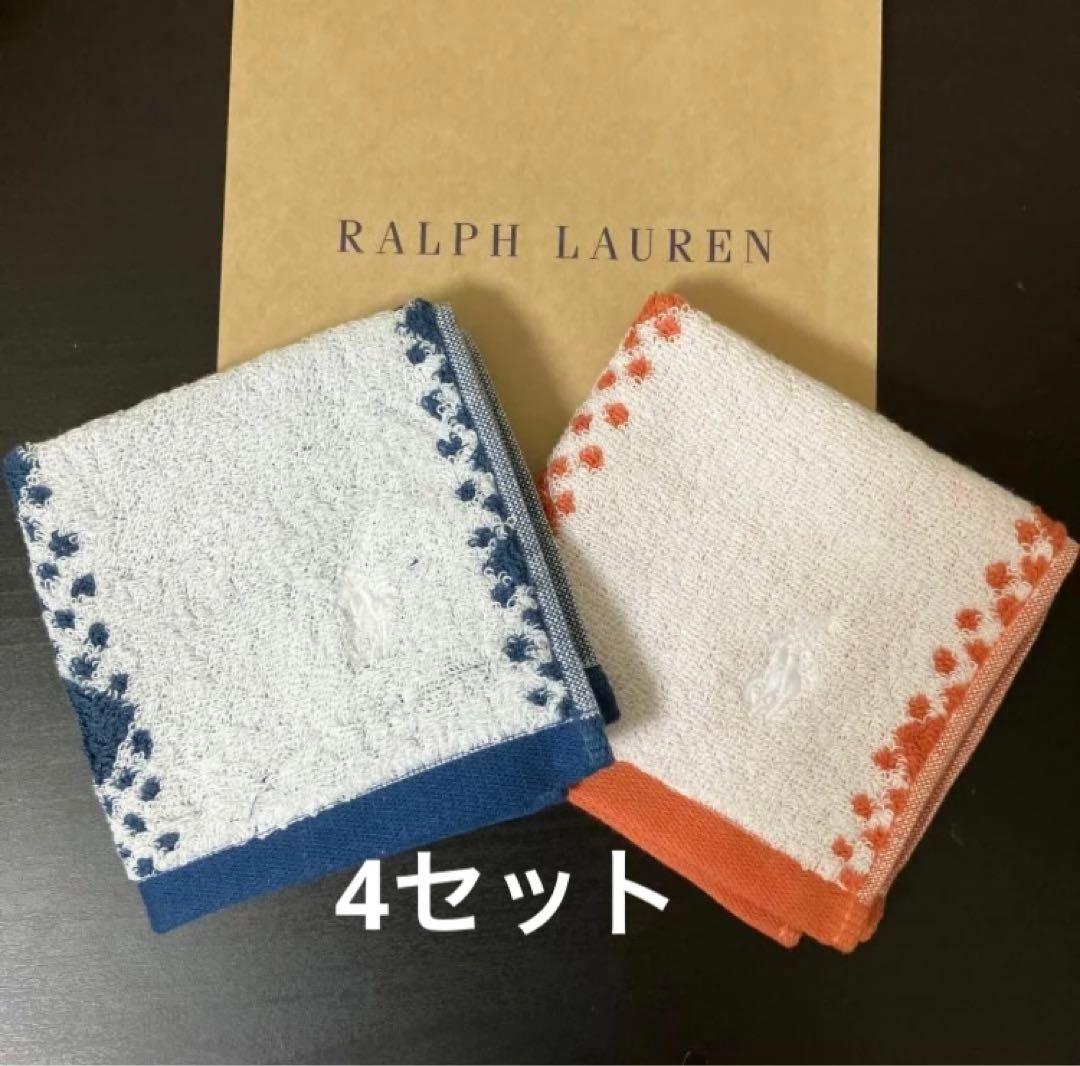 新品　ラルフローレン　ガーゼタオルハンカチ