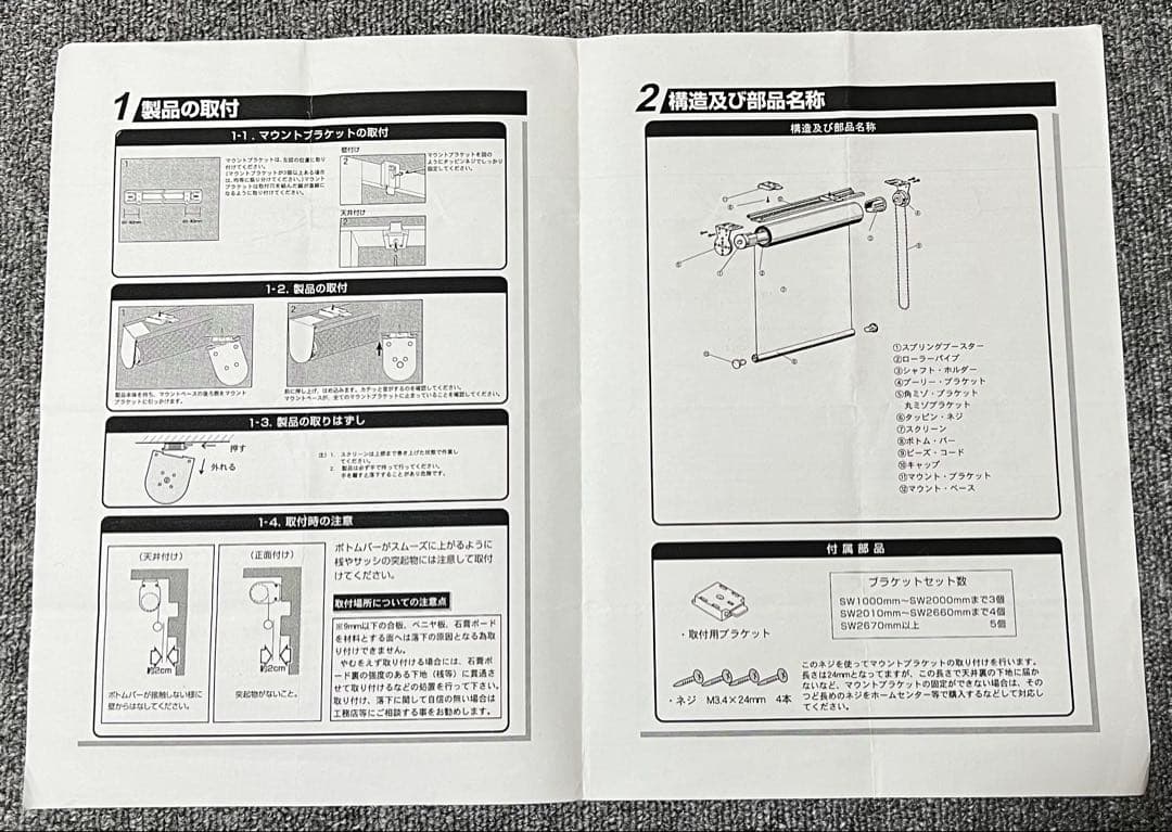 シアターハウス 110インチ プロジェクタースクリーン