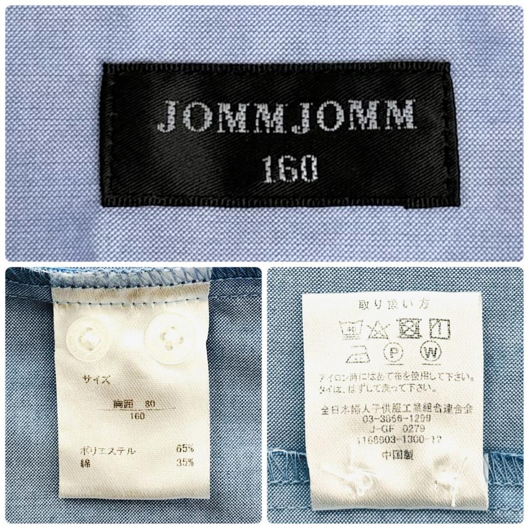 【美品】COMME CA ISM フォーマル スーツ 160 男の子 卒業式