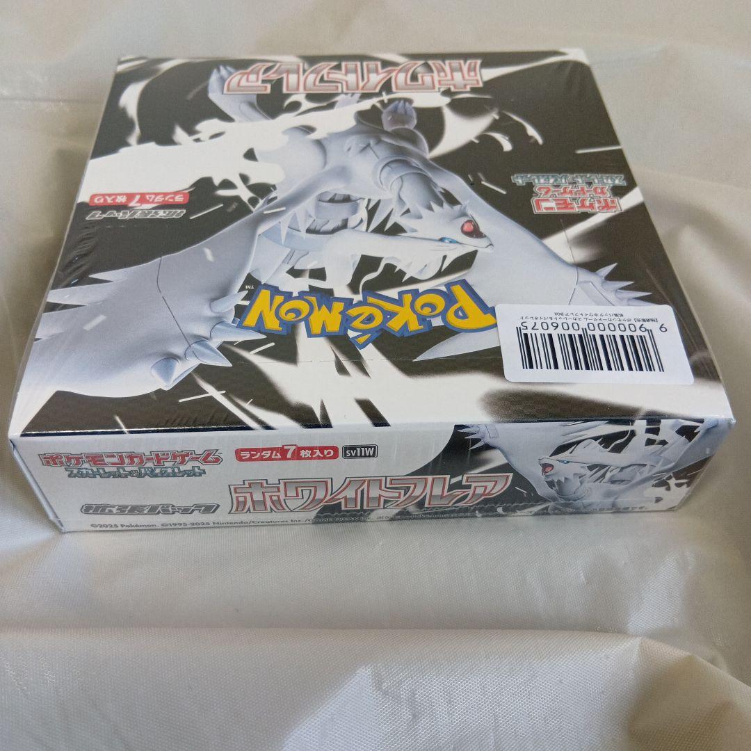 ポケモンセンター　抽選販売　ホワイトフレア　BOX 新品未開封