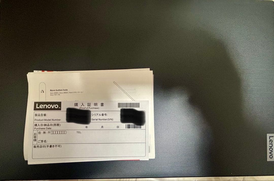 Windowsノート本体 Lenovo V15 Gen 6 AMD (83V4CTO1WWJP2)