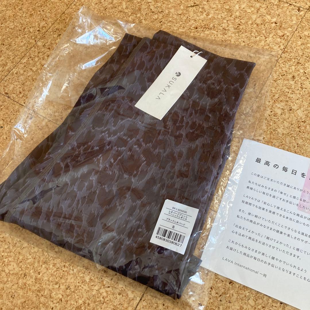 SUKALA レオパードプリントベーシックレギンス ブラック