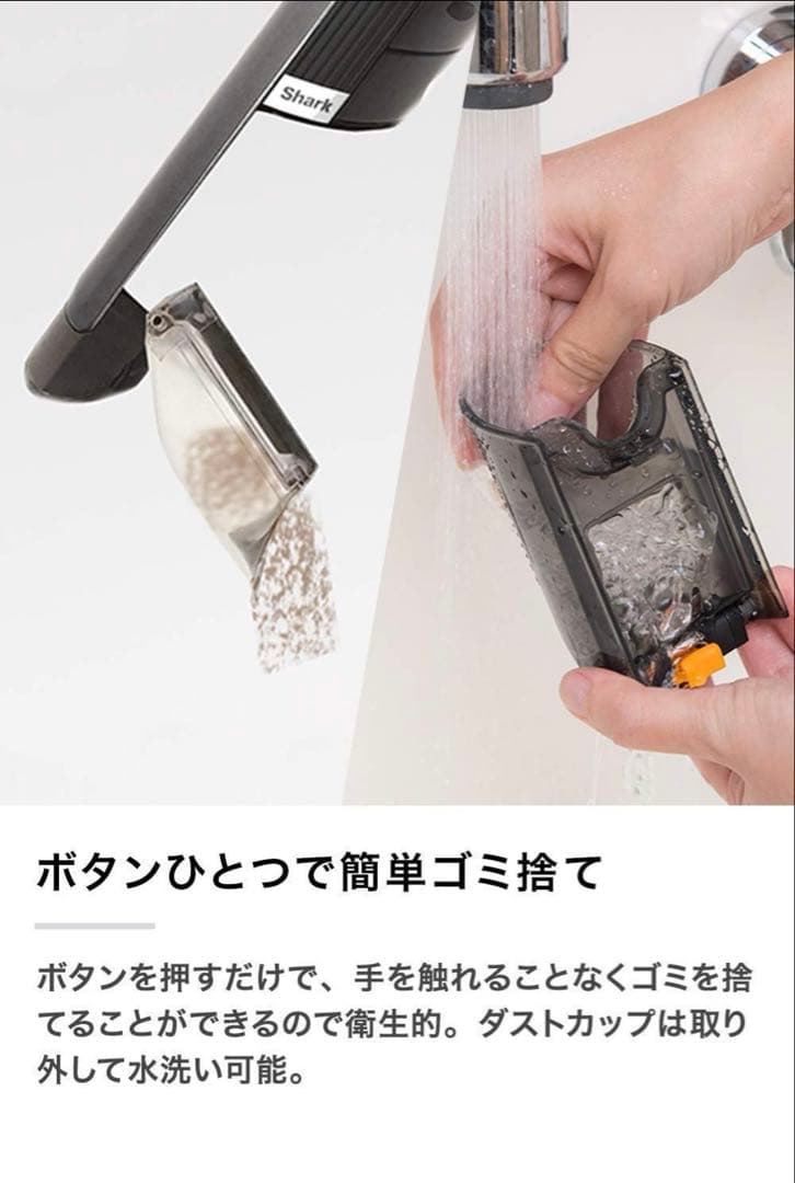 Shark EVOPOWER PLUS w30P WV260J 本体