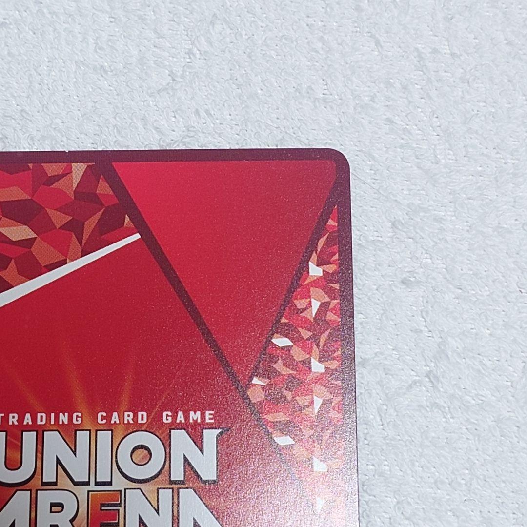 ユニオンアリーナ ハイキュー「日向翔陽」《パラレル》SR★★（スーパーレア★★）