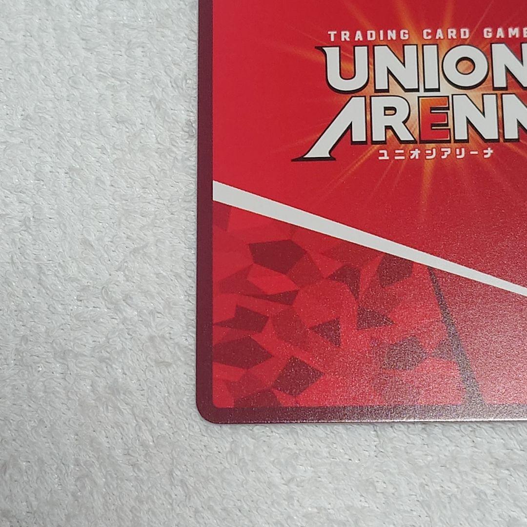 ユニオンアリーナ ハイキュー「日向翔陽」《パラレル》SR★★（スーパーレア★★）