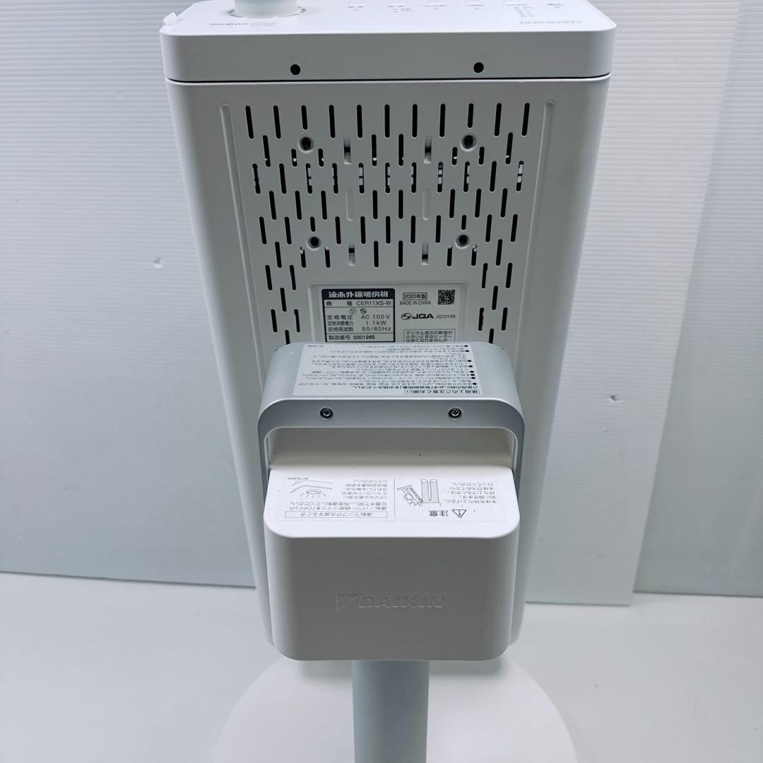 k1856 DAIKIN CER11XS-W WHITE セラムヒート
