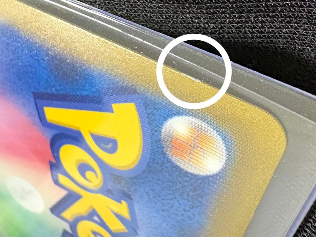 リザードンex / ポケモンカード