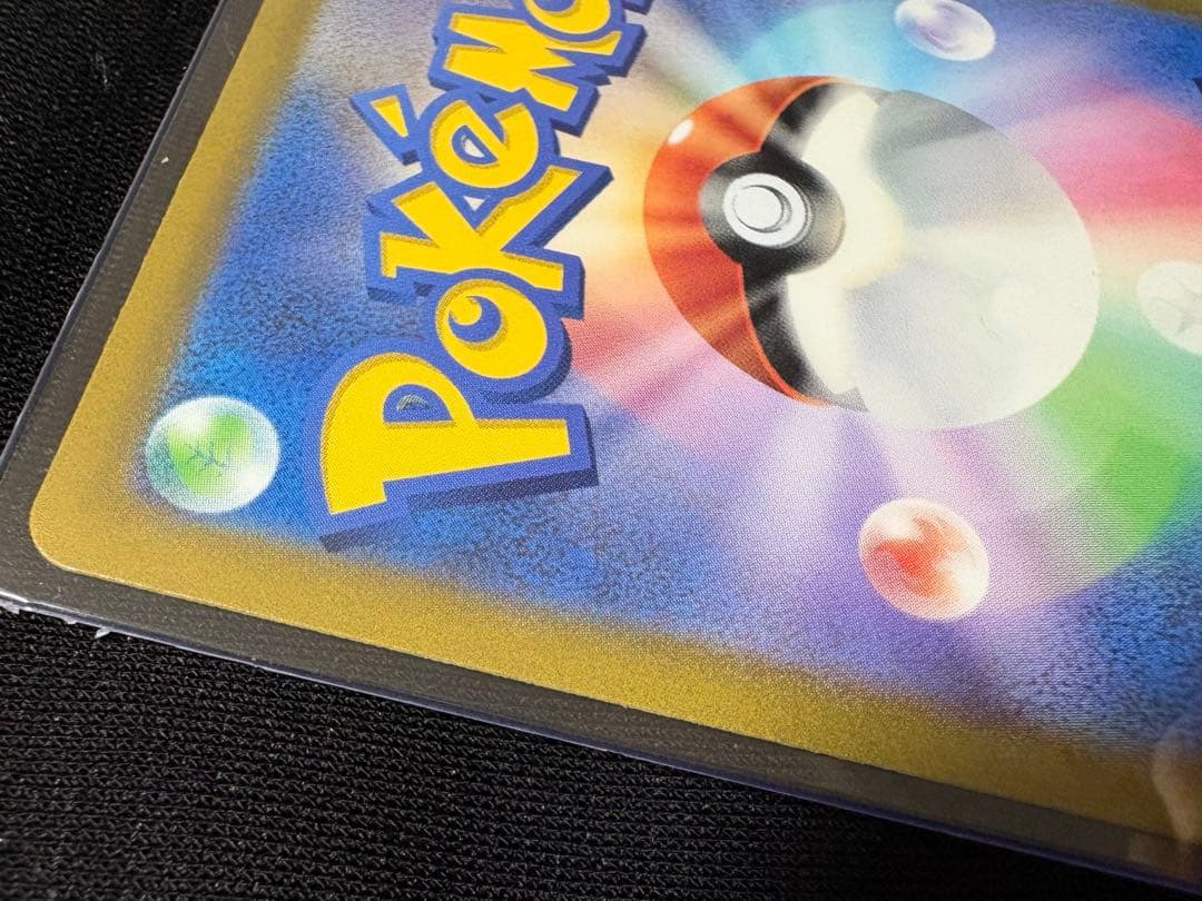 リザードンex / ポケモンカード