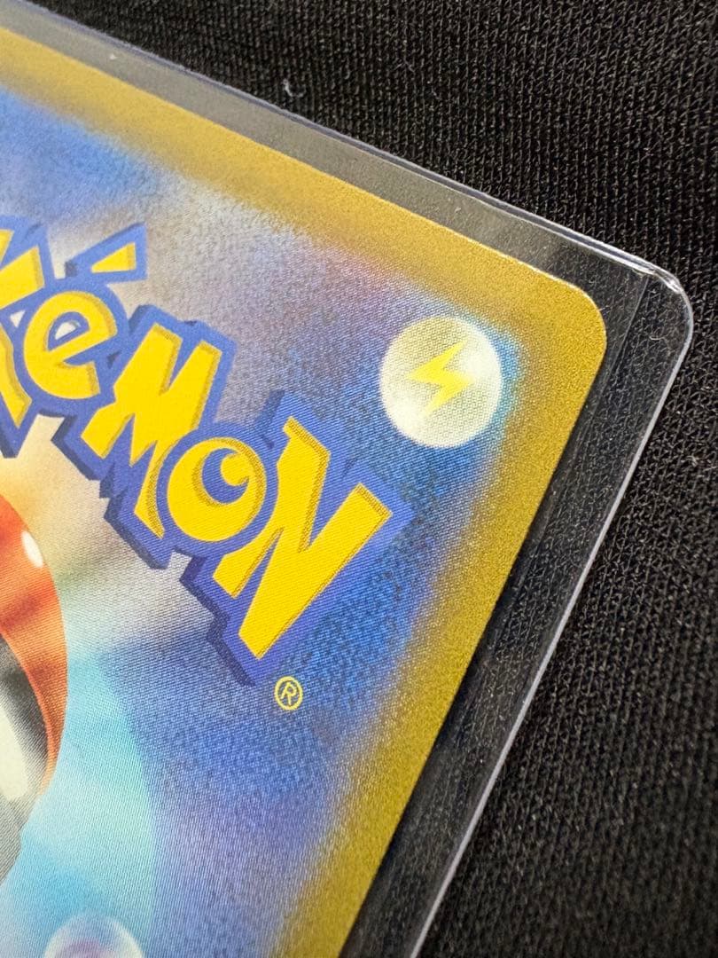 リザードンex / ポケモンカード