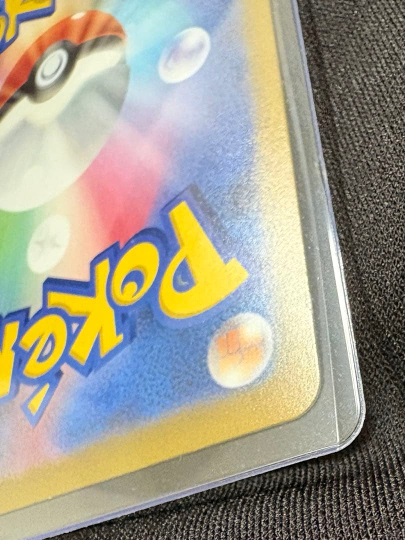 リザードンex / ポケモンカード