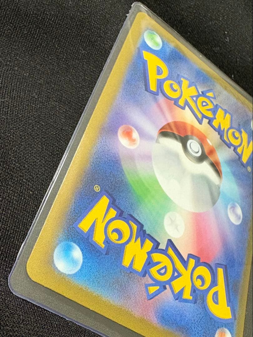 リザードンex / ポケモンカード