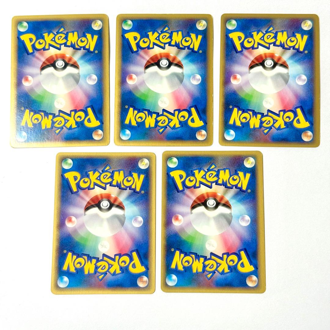 ポケモンカードe ホロカードセット