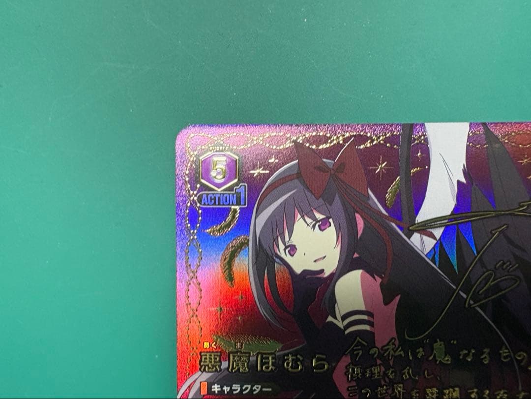 ユニオンアリーナ　悪魔ほむら　SR星2 パラレル