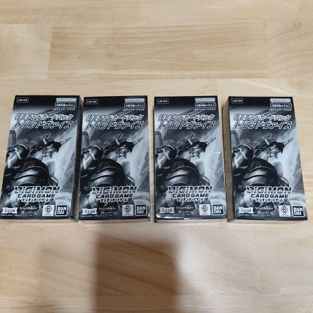 デジモンカードゲーム LM-04 トリッドヴァイス 新品 4BOX
