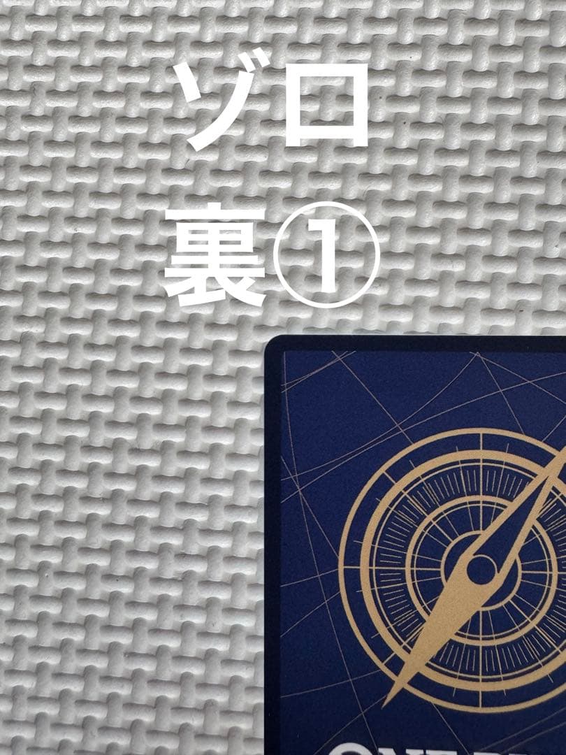 ワンピースカード　エッグヘッド　ルフィSECパラレル/サンジRパラレル/ゾロSR