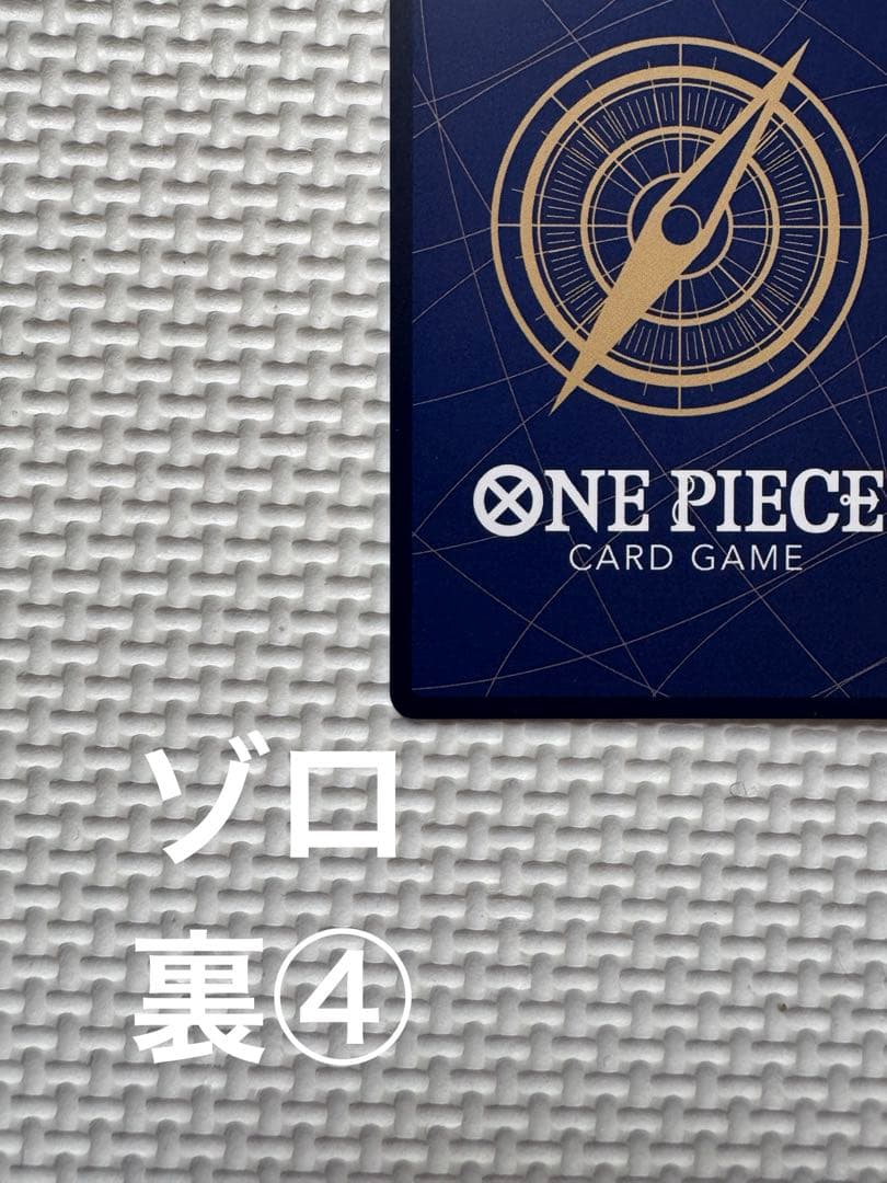 ワンピースカード　エッグヘッド　ルフィSECパラレル/サンジRパラレル/ゾロSR