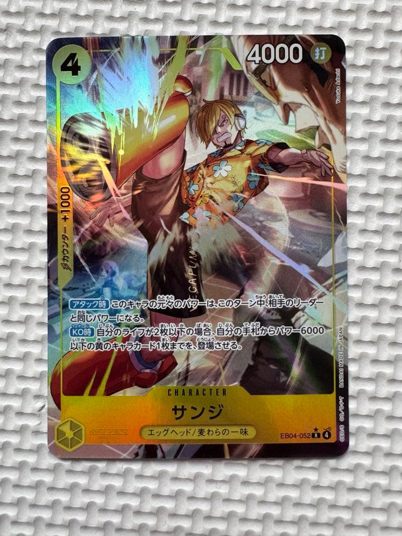 ワンピースカード　エッグヘッド　ルフィSECパラレル/サンジRパラレル/ゾロSR