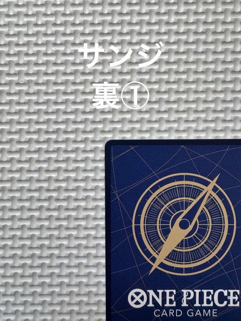 ワンピースカード　エッグヘッド　ルフィSECパラレル/サンジRパラレル/ゾロSR