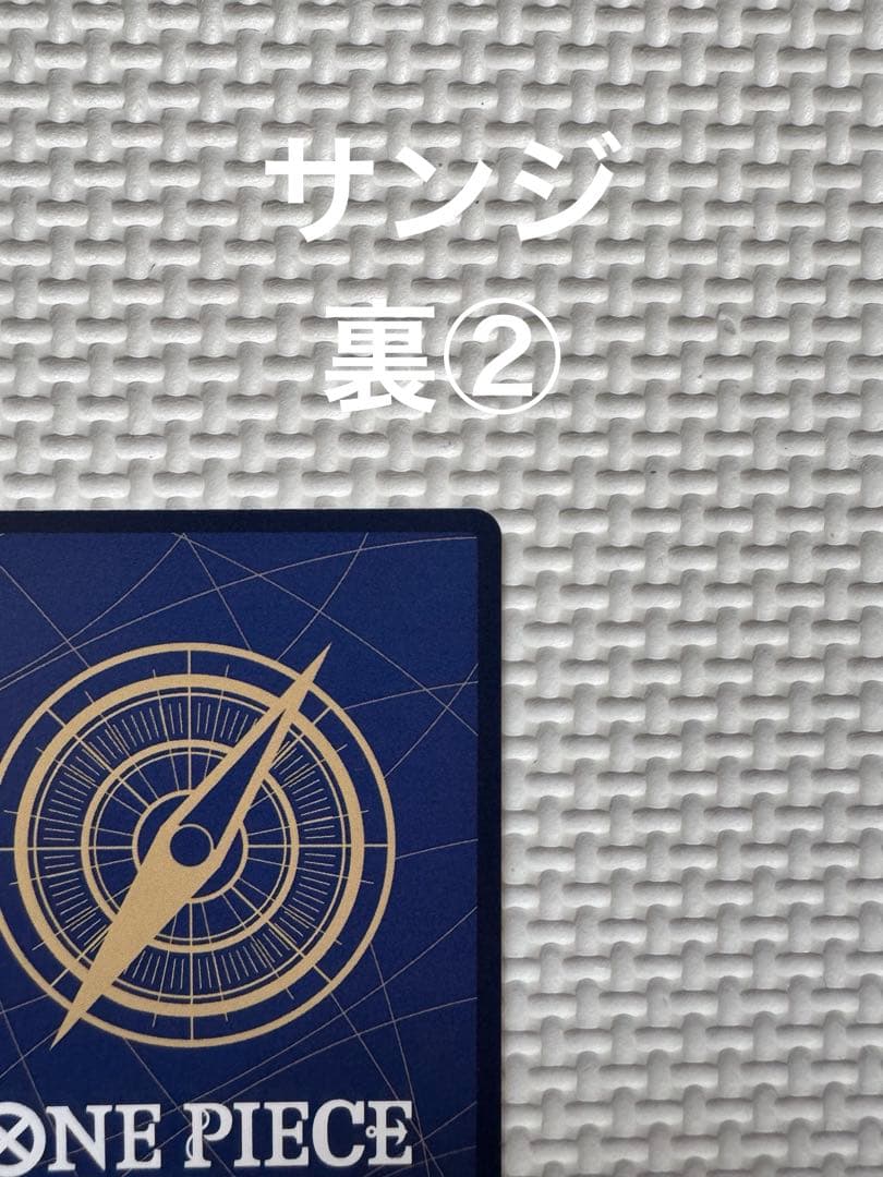 ワンピースカード　エッグヘッド　ルフィSECパラレル/サンジRパラレル/ゾロSR