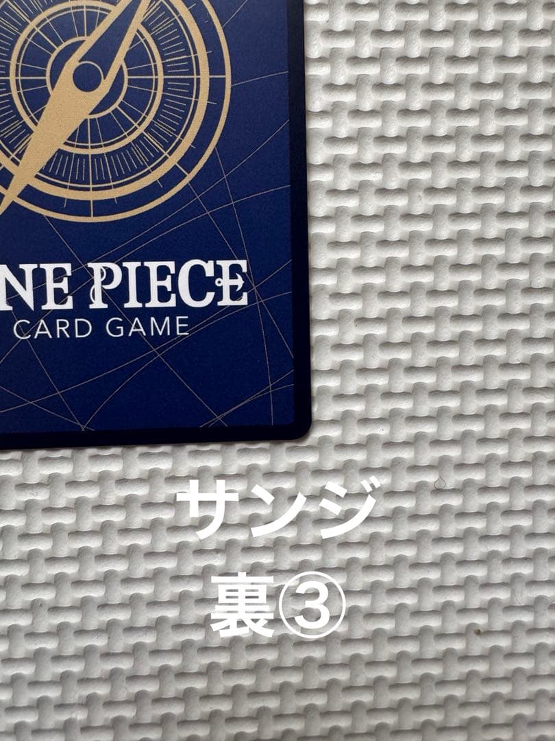 ワンピースカード　エッグヘッド　ルフィSECパラレル/サンジRパラレル/ゾロSR