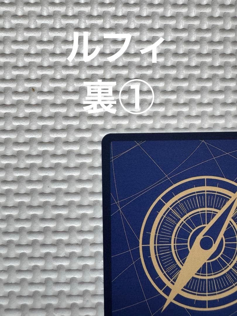 ワンピースカード　エッグヘッド　ルフィSECパラレル/サンジRパラレル/ゾロSR