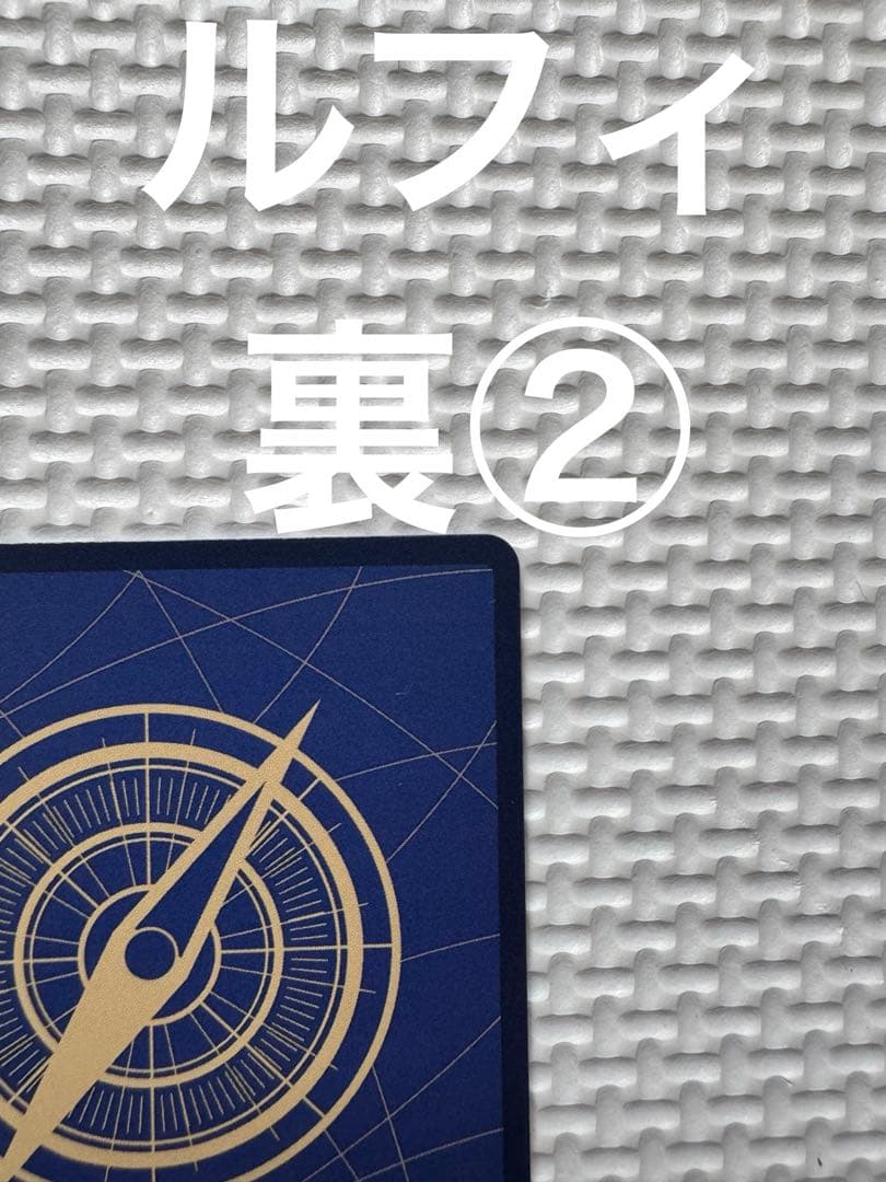 ワンピースカード　エッグヘッド　ルフィSECパラレル/サンジRパラレル/ゾロSR