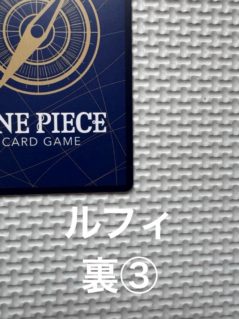 ワンピースカード　エッグヘッド　ルフィSECパラレル/サンジRパラレル/ゾロSR