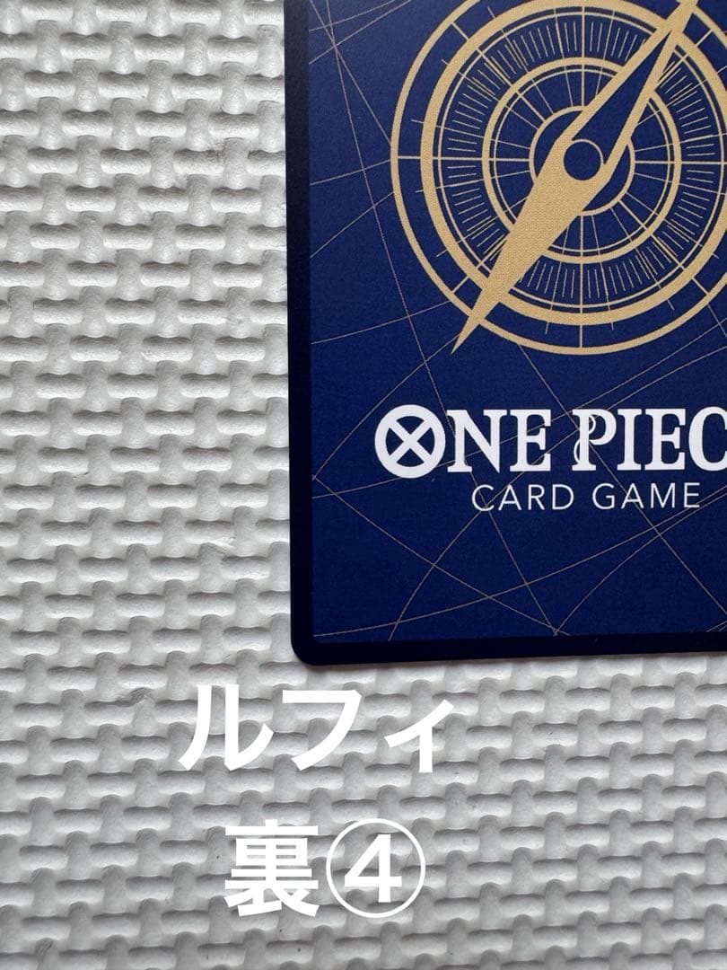 ワンピースカード　エッグヘッド　ルフィSECパラレル/サンジRパラレル/ゾロSR