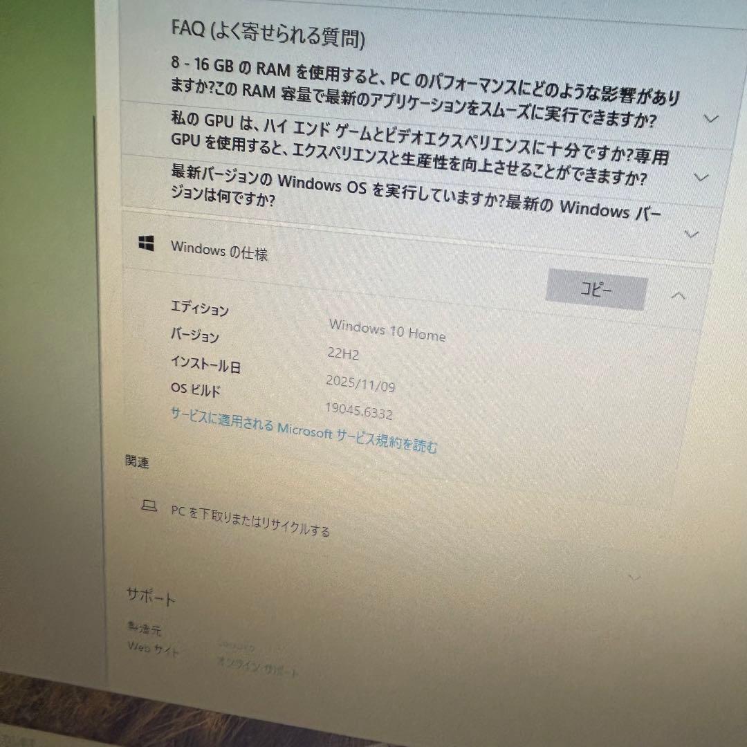 【動作確認済】Lenovo V520 i7-7700 8GB 1TB HDD