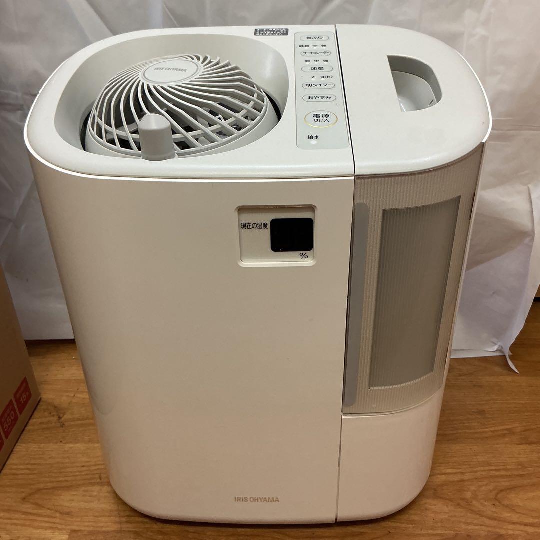 7582①②アイリスオーヤマ サーキュレーター加湿器 HCK-5519 グレー