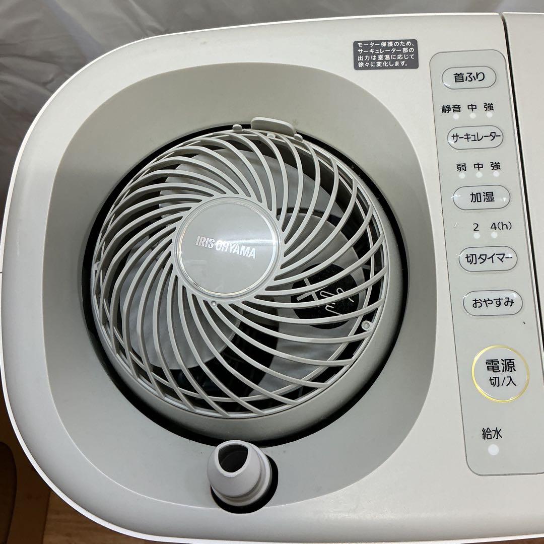 7582①②アイリスオーヤマ サーキュレーター加湿器 HCK-5519 グレー