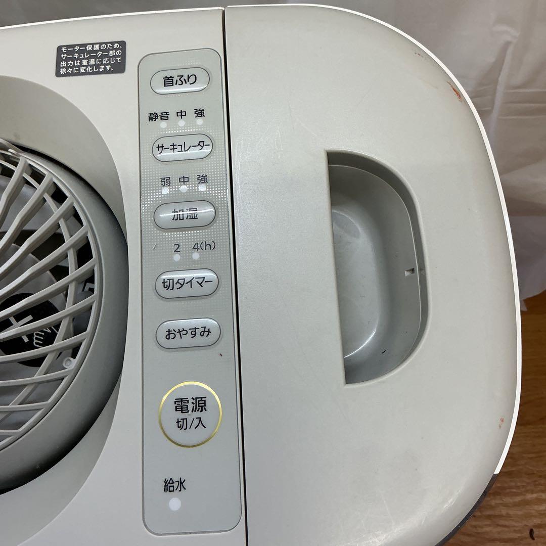 7582①②アイリスオーヤマ サーキュレーター加湿器 HCK-5519 グレー