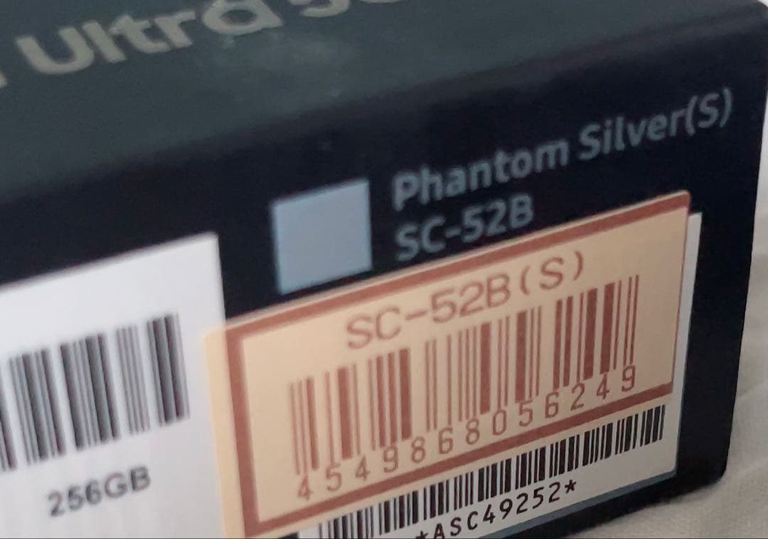 docomo Galaxy S21 Ultra 5G 本体