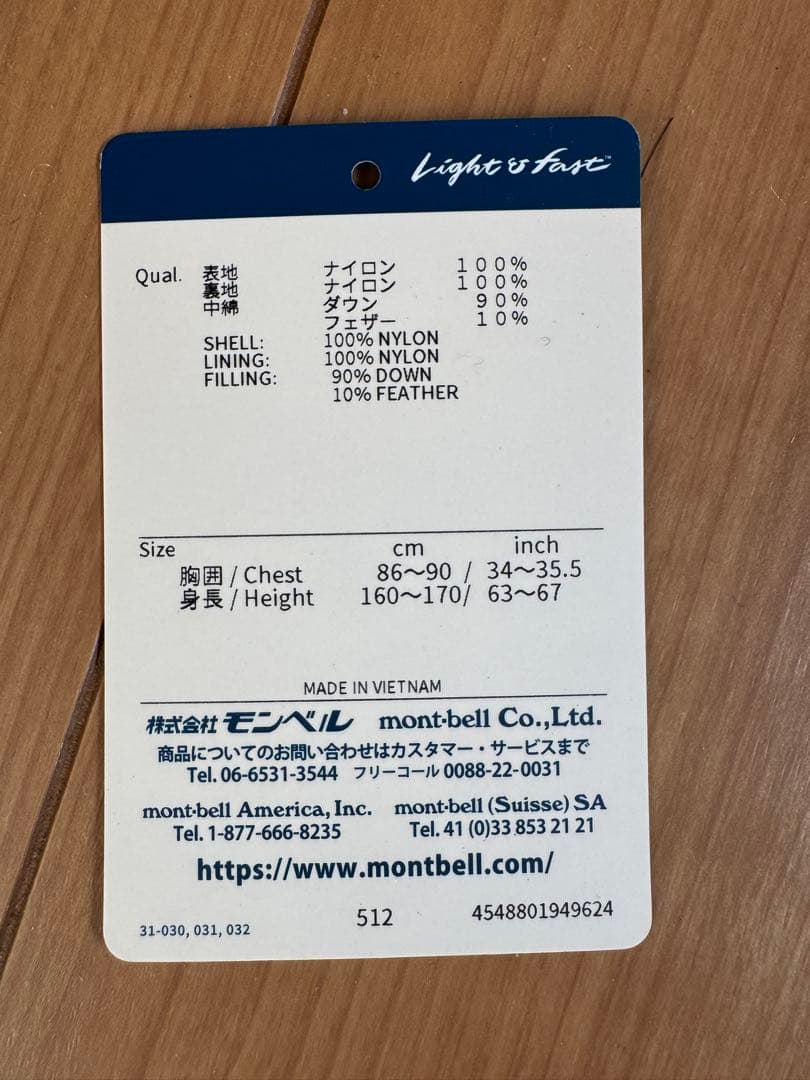 mont-bell EXダウン 800 ジャケット S ブラック