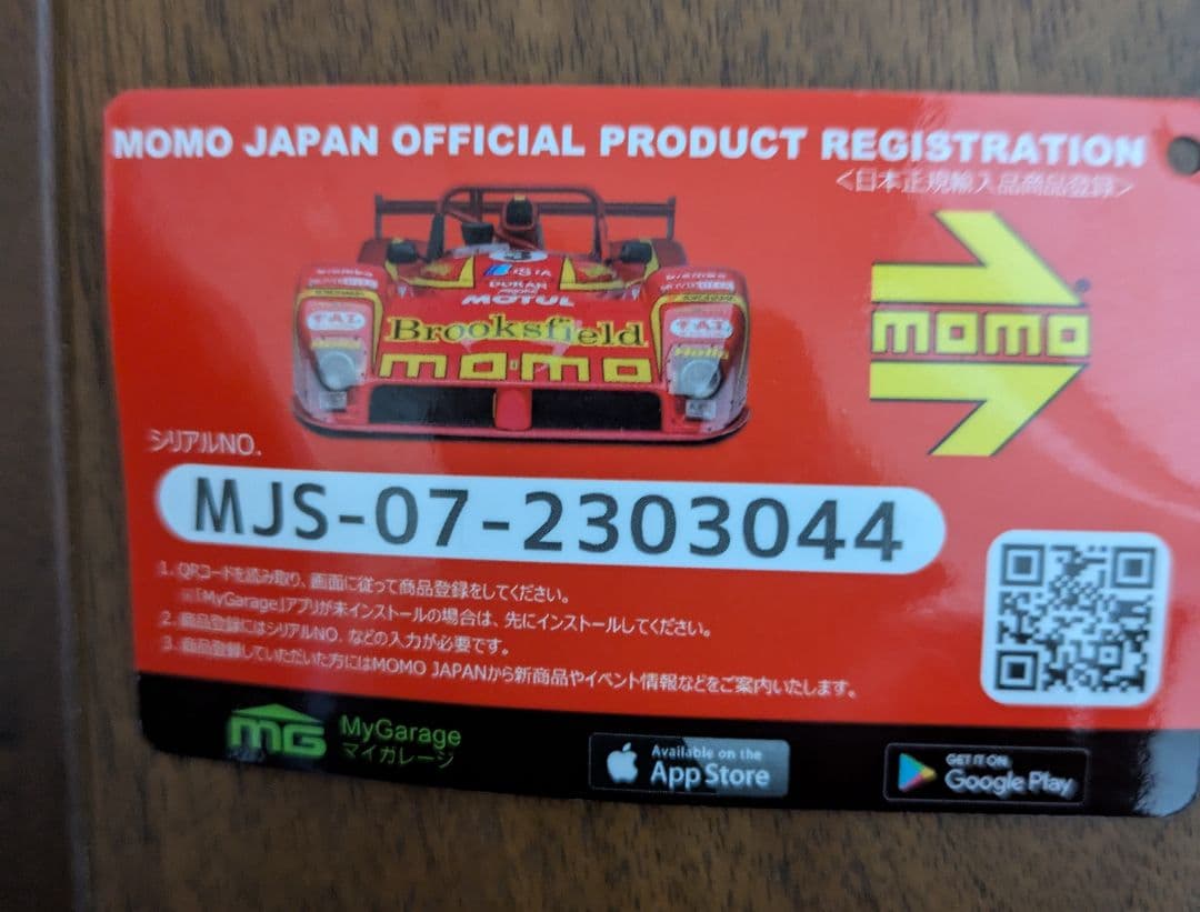 値下げ　MOMO T-1001 ステアリングホイール 280mm未使用品